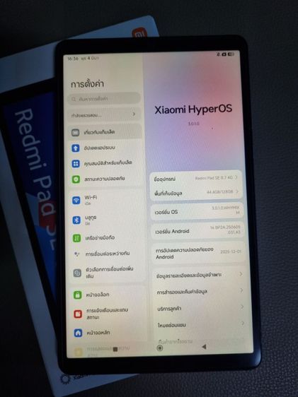 Redmi pad se 8.7 4g ram 4 rom 128 ใส่ซิมโทรได้ รูปที่ 3