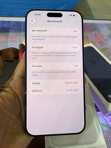 17pro max 256gb บลู ไทย  รูปที่ 6