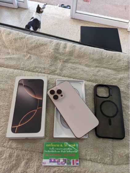 - iPhone 16 Pro Max 256GB Desert Titanium รูปที่ 2