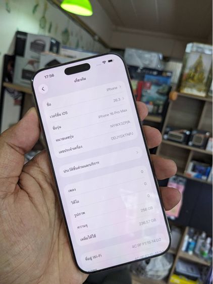 - iPhone 16 Pro Max 256GB Desert Titanium รูปที่ 3