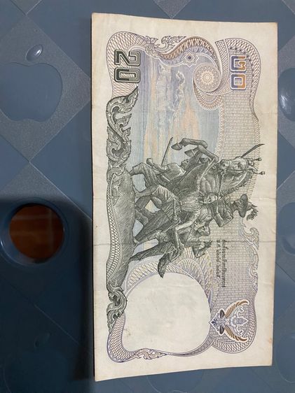 ธนบัตรเก่า รูปที่ 2