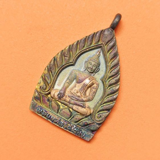 เหรียญ หลวงพ่อวัดไร่ขิง เนื้อเงิน สามกษัตริย์ รุ่นเจ้าสัวย้อนยุคมหามงคล ด้านหลัง พระประจำวันศุกร์ ปี 2547 สูง 3.2 เซน ฝากล่องหลุดครับ รูปที่ 3