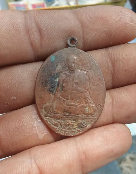 เหรียญเสือคำราม หลวงพ่อสุด วัดกาหลง