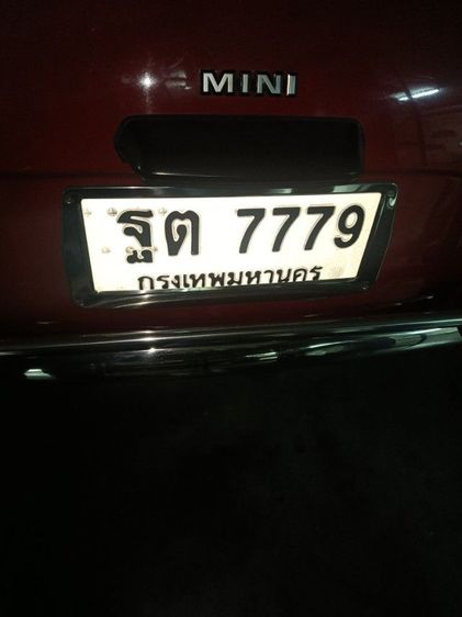 ขายทะเบียน ฐต 7779 กรุงเทพฯ ผลรวม42 ดีมาก 45,000 บาท