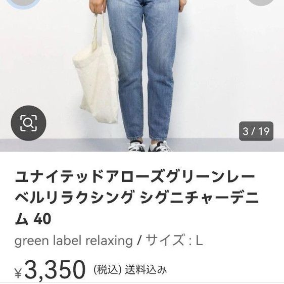 กางเกงยีนส์แบรนด์​ GLR DENIM​ มือ​ 2 รูปที่ 8