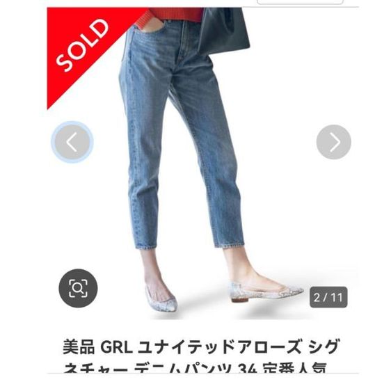 กางเกงยีนส์แบรนด์​ GLR DENIM​ มือ​ 2 รูปที่ 7