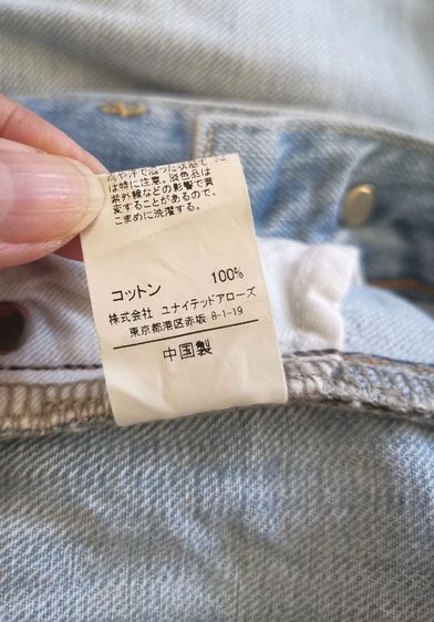 กางเกงยีนส์แบรนด์​ GLR DENIM​ มือ​ 2 รูปที่ 6