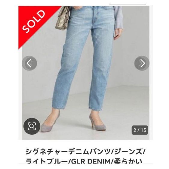 กางเกงยีนส์แบรนด์​ GLR DENIM​ มือ​ 2 รูปที่ 2