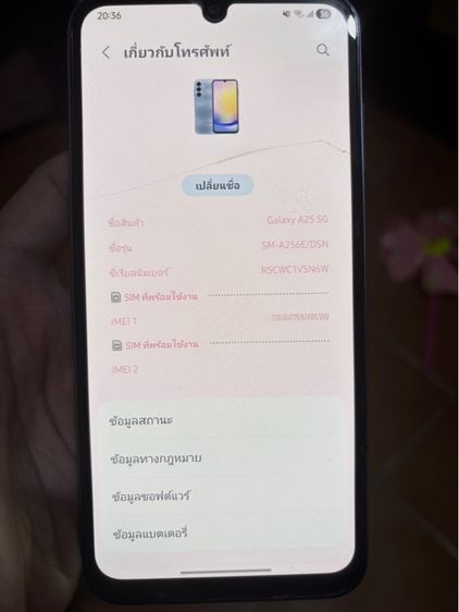 samsung a25 ram8-256gb