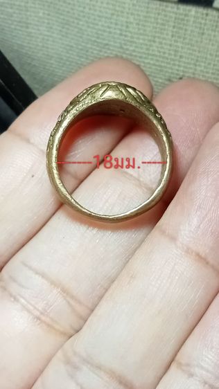 แหวนนกคุ้ม หลวงปู่มหาเจิม วัดสระมงคล นครปฐม เนื้อทองเหลืองผสม รูปที่ 6