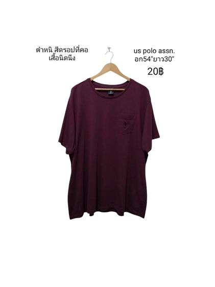 เสื้อมือสองสภาพดี🇺🇸🎌🇰🇷 รูปที่ 13