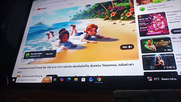 All-in-One Core-i5 LENOVO ideacentre B520  จอ 23 นิ้ว ดูทีวีได้สภาพดี พร้อมใช้งาน ขาย 1790 บาท  รูปที่ 14