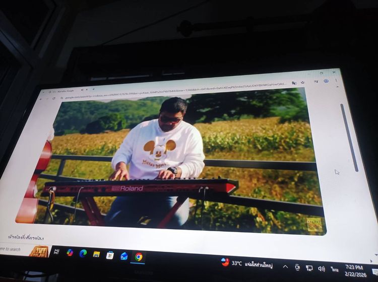 All-in-One Core-i5 LENOVO ideacentre B520  จอ 23 นิ้ว ดูทีวีได้สภาพดี พร้อมใช้งาน ขาย 1790 บาท  รูปที่ 12