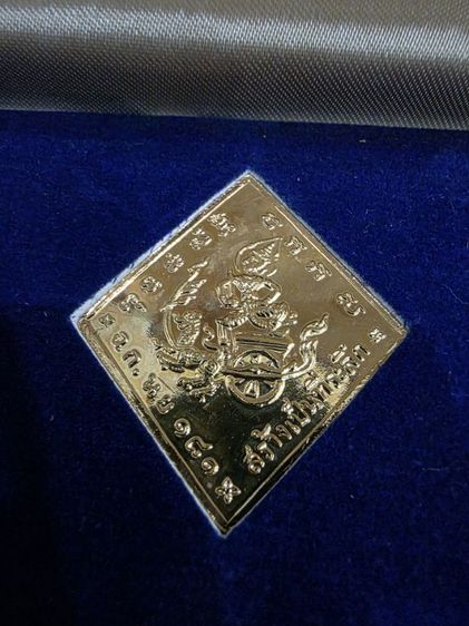 เหรียญ กรมหลวงชุมพร ที่ระรึก หลววปู่ทิม วัดระหารไร่ ระยอง ปี 2518 ชุดกรรมการ หายาก สุดๆครับ สร้างน้อย ขายตามสภาพยกชุด น่าสะสม พร้อมส่งครับ  รูปที่ 8