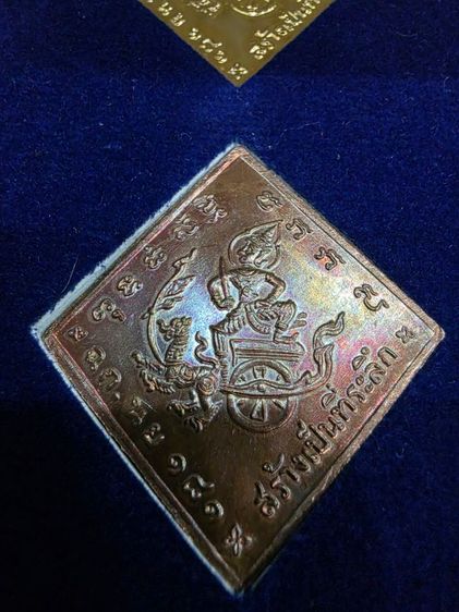 เหรียญ กรมหลวงชุมพร ที่ระรึก หลววปู่ทิม วัดระหารไร่ ระยอง ปี 2518 ชุดกรรมการ หายาก สุดๆครับ สร้างน้อย ขายตามสภาพยกชุด น่าสะสม พร้อมส่งครับ  รูปที่ 9