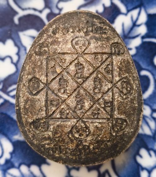 พระปิดตาเนื้อผงหลวงปู่โต๊ะ 108ปีวัดประดู่ฉิมพลีค่ะ รูปที่ 6