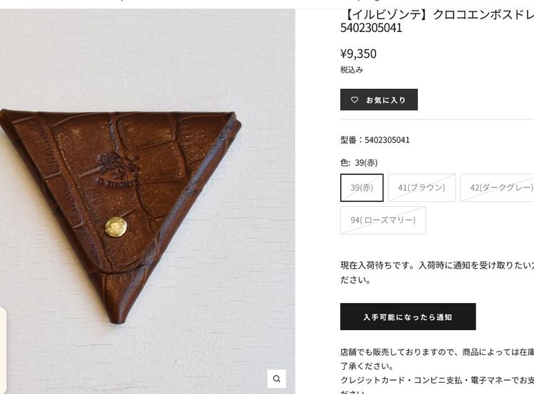 IL BISONTE Wallet กระเป๋าสตางค์ ใส่เหรียญ Made in Italy นำเข้า JAPAN รูปที่ 13