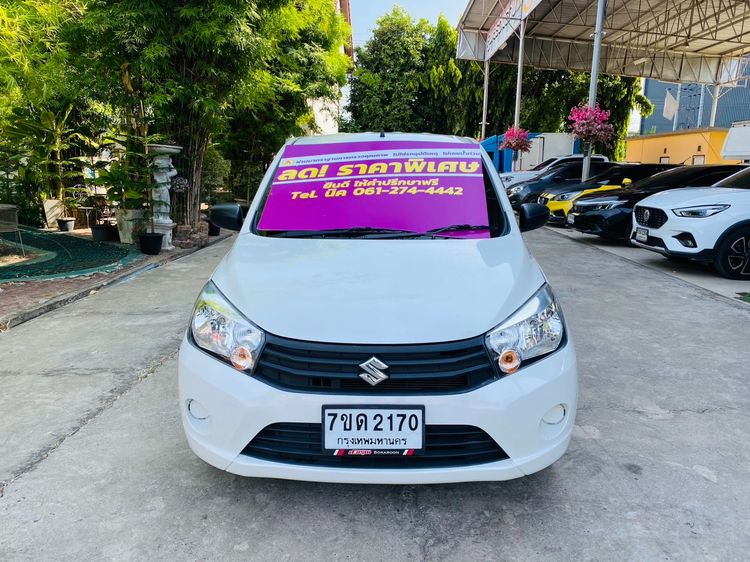 รถ Suzuki Celerio 1.0 GL สี ขาว