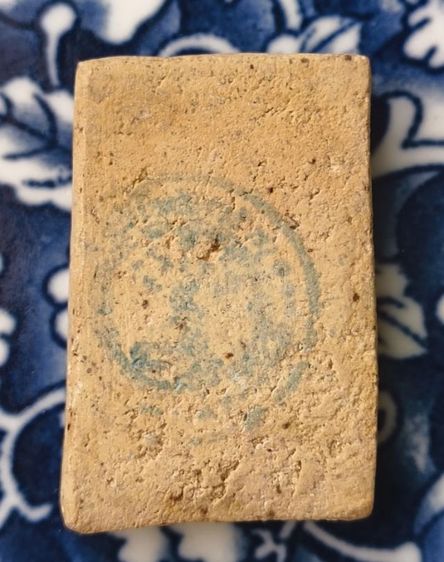 พระผงสมเด็จหลวงปู่ทิม วัดไร่วารีเนื้อดำค่ะ รูปที่ 18