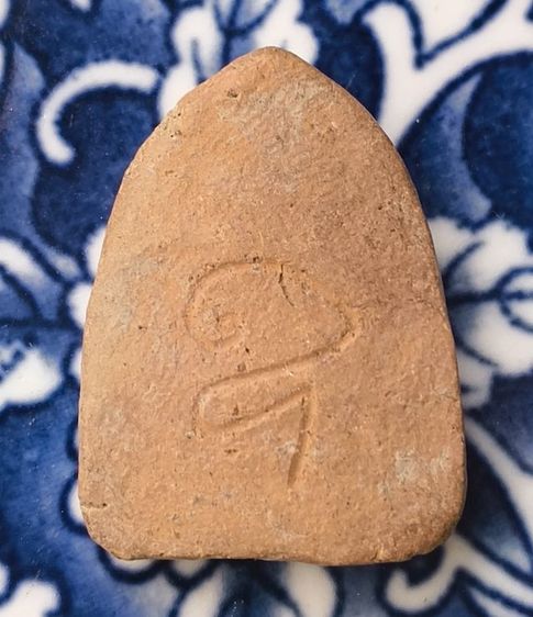 พระกรุเนื้อผงวัดพลับเนื้อเก่าค่ะ รูปที่ 2