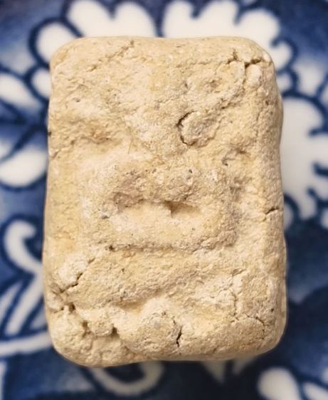 พระหลวงปู่ทวดเนื้อว่านพิมพ์ใหญ่ปี2497ค่ะ รูปที่ 13