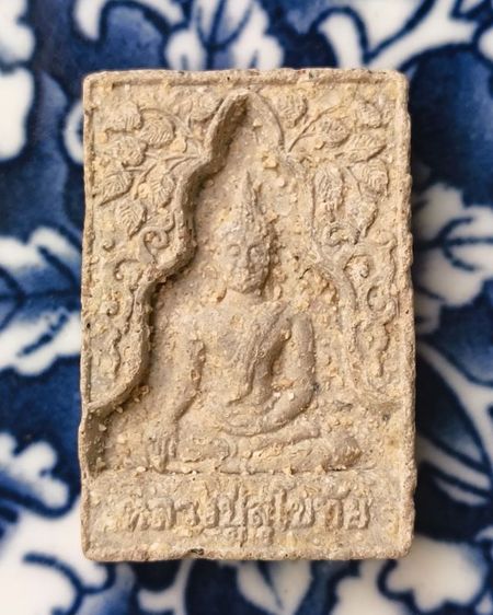 พระเนื้อดินหลวงพ่อปานวัดบางนมโคเนื้อเก่าค่ะ รูปที่ 17