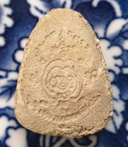 พระปิดตาหลวงปู่โต๊ะเนื้อเก่าค่ะ รูปที่ 10