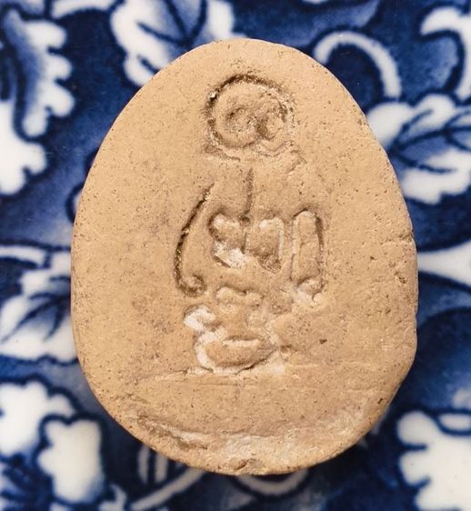 พระปิดตาหลวงปู่โต๊ะเนื้อเก่าค่ะ รูปที่ 14