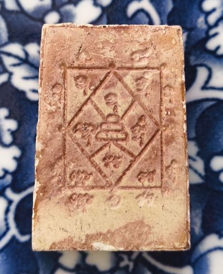 พระผงหลวงพ่อเกษม เขมโกค่ะ รูปที่ 14