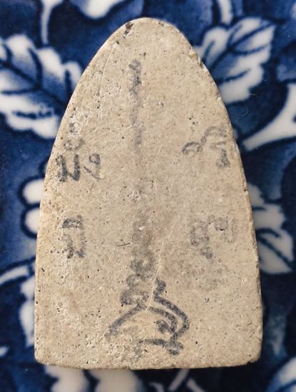 พระผงหลวงปู่ทวดเนื้อเก่าค่ะ รูปที่ 12