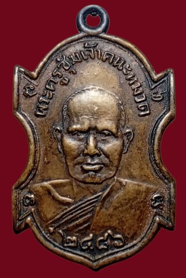 เหรียญเก่า