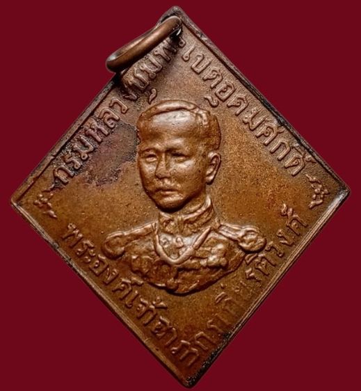 เหรียญเก่า