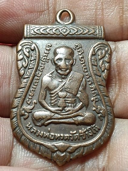 พระให้เช่า