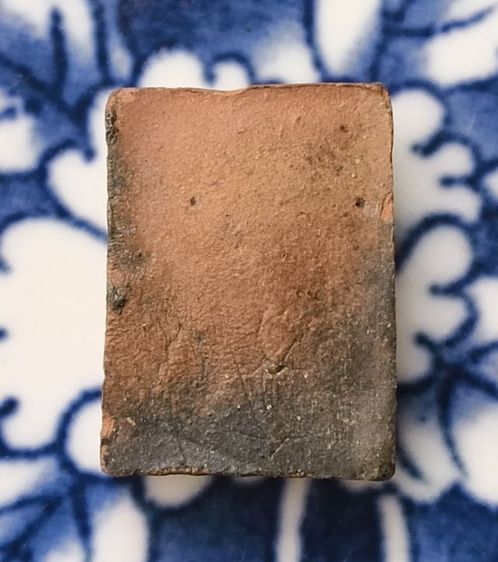 พระเนื้อผงหลวงปู่ปานเนื้อเก่าค่ะ รูปที่ 2