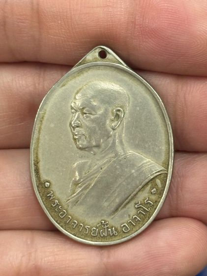 พระเก่า