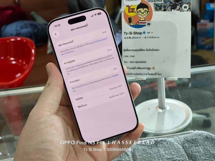 Apple iPhone 16Pro 128GB สีไทเทธรรมชาติ เครื่องศูนย์ไทย รูปที่ 7