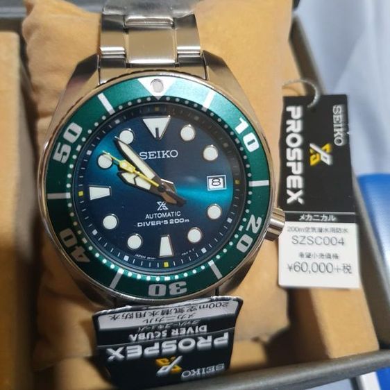 SEIKO SUMO  limited รุ่น SZSC004 เขียวหยก หายาก 