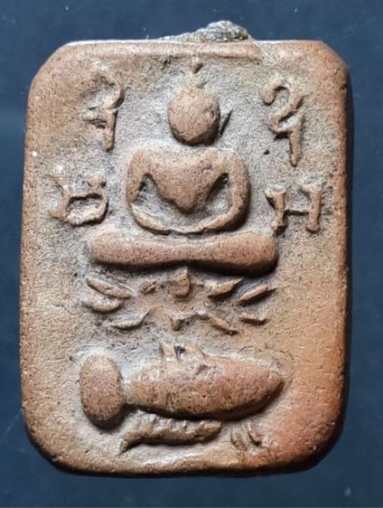 หลวงพ่อปานจร้า