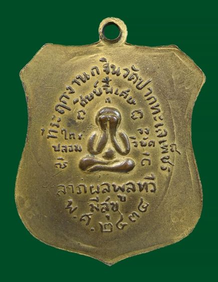 หลวงพ่อแก้ว วัดเครือวัลย์ รูปที่ 2