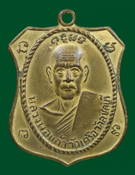 หลวงพ่อแก้ว วัดเครือวัลย์