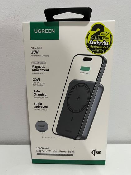 Power Bank Ugreen qi2 พึ่งซื้ิอ ประกันศูนย์ไทย Gadget Villa ยาวๆเกือบ 2 ปี แถมเมาส์ Wireless Logitech รูปที่ 2