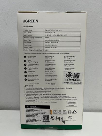 Power Bank Ugreen qi2 พึ่งซื้ิอ ประกันศูนย์ไทย Gadget Villa ยาวๆเกือบ 2 ปี แถมเมาส์ Wireless Logitech รูปที่ 3