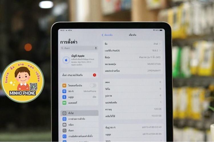  IPad Air 11 M2 128GB WiFi สีเทาสเปซเกรย์ รูปที่ 3