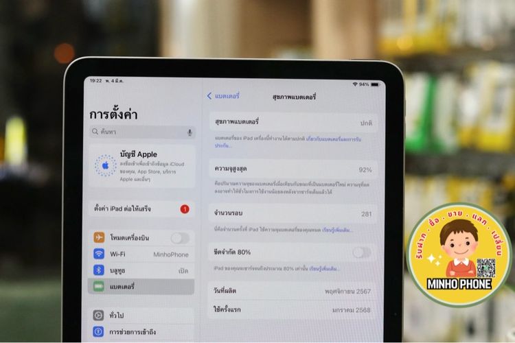  IPad Air 11 M2 128GB WiFi สีเทาสเปซเกรย์ รูปที่ 2