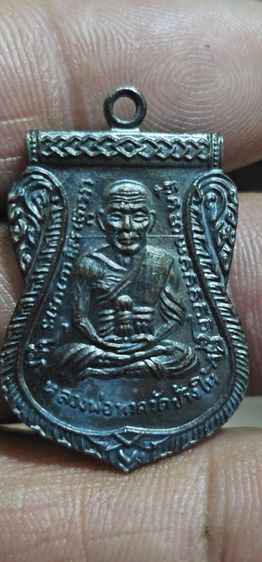 เหรียญเลื่อนหลวงปู่ทวดวัดช้างให้ปี2508 รูปที่ 7