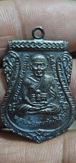 เหรียญเลื่อนหลวงปู่ทวดวัดช้างให้ปี2508 รูปที่ 6