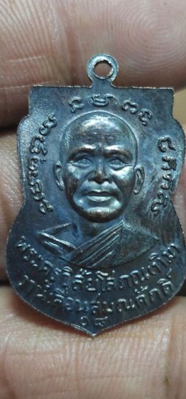 เหรียญเลื่อนหลวงปู่ทวดวัดช้างให้ปี2508