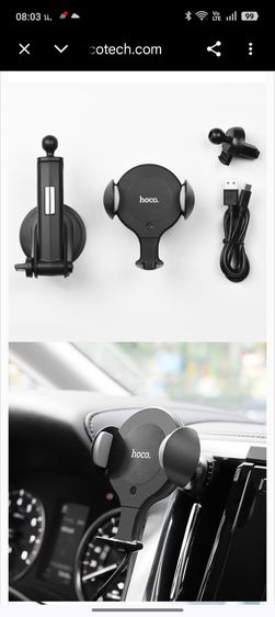 Hoco CA60 ที่ยึดมือถือในรถ Auto Sensor กางเองอัตโนมัติ ชาร์จไร้สายในตัว รูปที่ 8