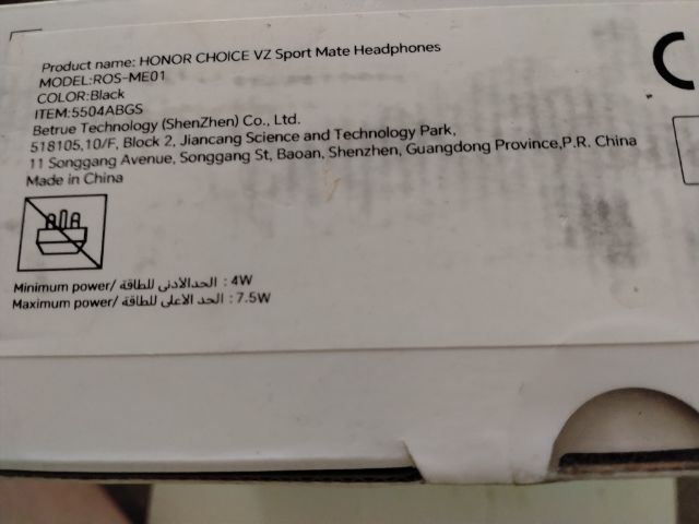 หูฟัง HORNOR รูปที่ 3