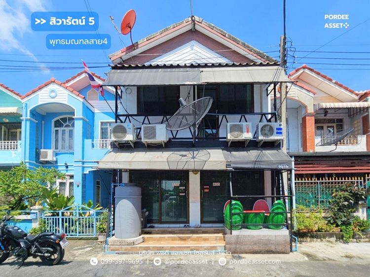 สิวารัตน์5 พุทธมณฑลสาย4 (ขนาด 24 ตร.ว. ต่อเติมเต็มพื้นที่) ซ.กระทุ่มล้ม27 สามพราน นครปฐม